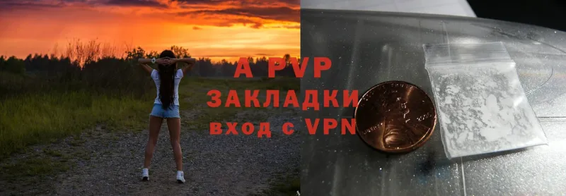 продажа наркотиков  Елизово  A PVP Crystall 