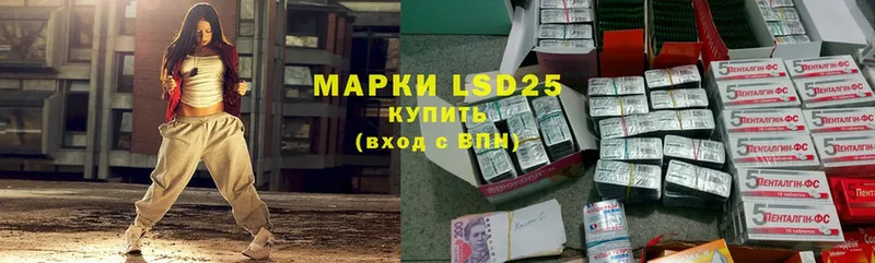 где найти   Елизово  LSD-25 экстази кислота 